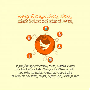 Illustration depicting World Health Day with medical symbols around the Earth.