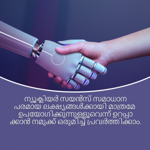 A robotic hand shaking a human hand, symbolizing collaboration and the future of technology.