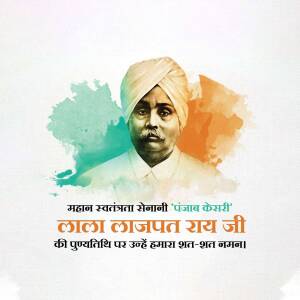 Portrait of Lala Lajpat Rai with Indian flag colors