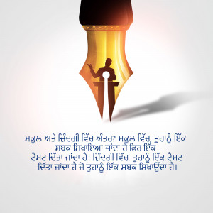 Image of a pen nib forming the silhouette of a person speaking at a podium.