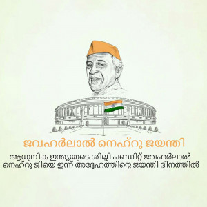Portrait of Jawaharlal Nehru with the Indian Parliament in the background
