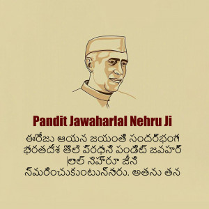 Portrait of Pandit Jawaharlal Nehru with text in Hindi and Telugu