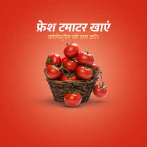 A basket overflowing with ripe red tomatoes against a vibrant red background with text in Hindi.