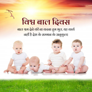 Good Morning