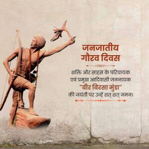 Statue of Birsa Munda with text celebrating Tribal Pride Day