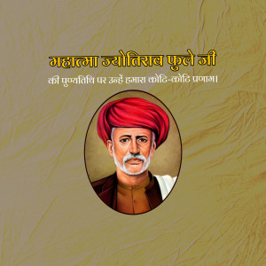 Portrait of Mahatma Jyotirao Phule with text in Marathi