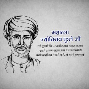Sketch of Mahatma Jyotirao Phule with text in Marathi