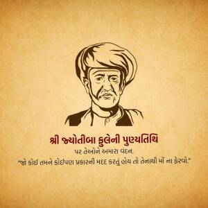 Portrait of Jyotiba Phule with text in Marathi