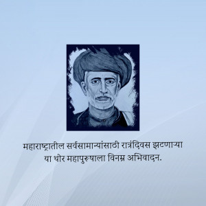 Portrait of Jyotirao Phule with Marathi text