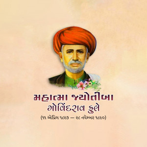 Portrait of Mahatma Jyotirao Phule with text in Gujarati