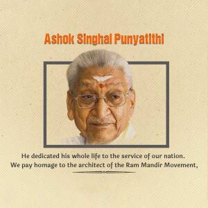 Ashok Singhal Punyatithi Artwork For Telegram