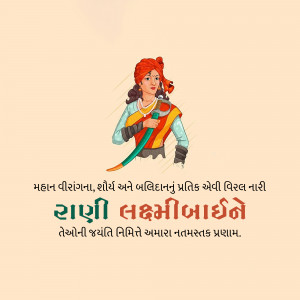Illustration of Rani Lakshmibai, a historical Indian queen and warrior.