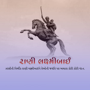 Statue of Rani Lakshmibai on horseback