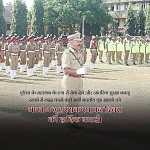 Indian Reserve Police officers in formation during a parade