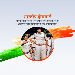 Image depicting Indian Home Guard personnel with the Indian flag.