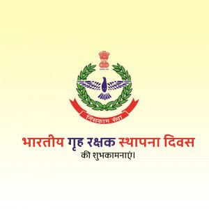 Indian Reserve Police emblem with text wishing a happy Establishment Day