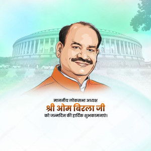 Portrait of Om Birla with Parliament House in the background and birthday greetings in Hindi.