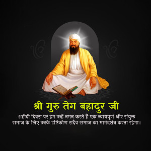 Portrait of Guru Teg Bahadur Ji, a revered Sikh Guru