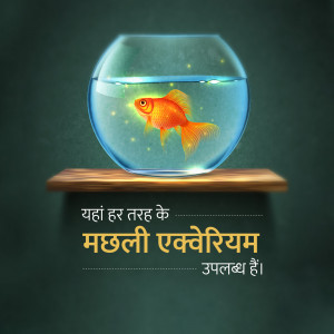 A goldfish swimming in a round glass bowl on a wooden surface.