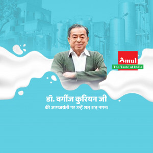 Portrait of Dr. Verghese Kurien with Amul branding and milk splashes