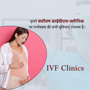IVF Clinics & Pregnancy Care Marketing Image For WhatsApp