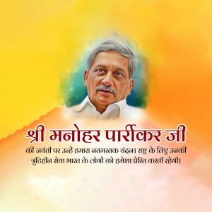 Portrait of Manohar Parrikar with a tribute message