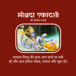 Moshda Ekadashi Greetings Business Poster For WhatsApp