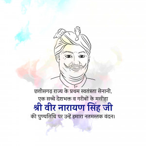 Portrait of Veer Narayan Singh, a freedom fighter from Chhattisgarh