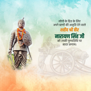 Statue of Shaheed Narayan Singh Ji with a patriotic background