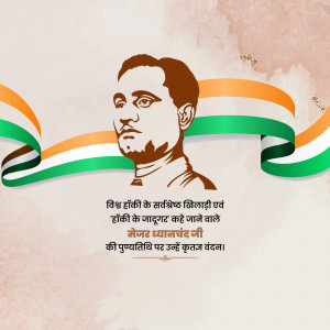 Portrait of Major Dhyan Chand with Indian Flag