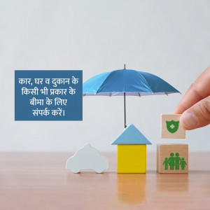 Wooden blocks representing house, car, and family under an umbrella, symbolizing insurance coverage.