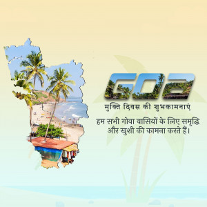 Image depicting Goa's map with scenic views and text wishing Liberation Day