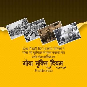 Goa Liberation Day commemorative image with historical photos