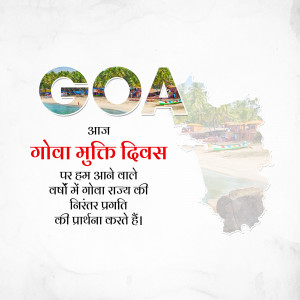 Goa Liberation Day graphic with Goa map and beach scenes