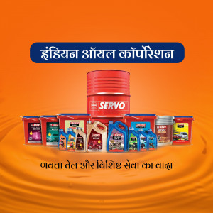 Indian Oil Servo Lubricants product range