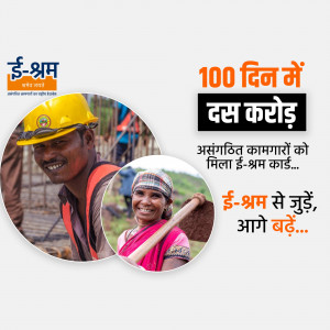 Image depicting construction workers with E-Shram branding and a message about reaching 10 crore registrations.