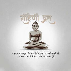 Image depicting a meditating Buddha with text in Hindi wishing for Rohini Vrat