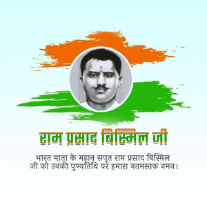 Portrait of Ram Prasad Bismil with Indian Flag Background