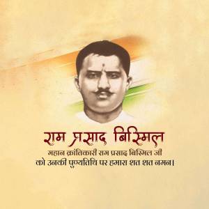 Portrait of Ram Prasad Bismil, an Indian revolutionary, with the Indian flag in the background.