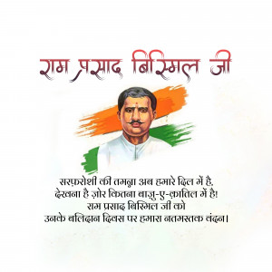 Portrait of Ram Prasad Bismil with Indian Flag