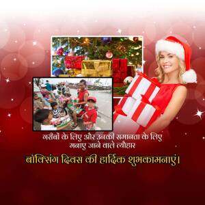 Collage of Christmas and Children's Day celebrations with a woman holding gifts.
