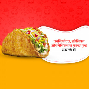 Close-up of a Taco Bell Crunchwrap Supreme with a red patterned background and text in Hindi.
