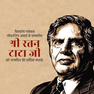 Portrait of Ratan Tata with Hindi text wishing him a happy birthday.