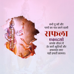 Image depicting Lord Krishna and a devotee with text related to Safala Ekadashi