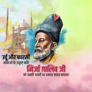 Portrait of Mirza Ghalib with Taj Mahal in the background