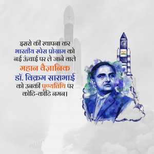 Portrait of Dr. Vikram Sarabhai with a rocket launch in the background