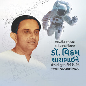 Portrait of Vikram Sarabhai with a space background