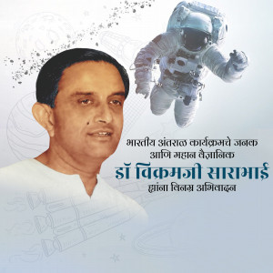 Portrait of Dr. Vikram Sarabhai with an astronaut and space elements