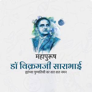 Watercolor portrait of Dr. Vikram Sarabhai with text in Marathi honoring his birth anniversary.