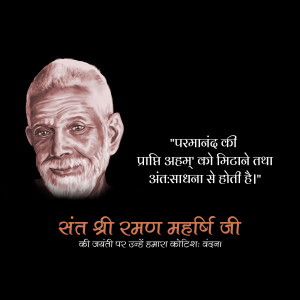 Portrait of Shri Raman Maharshi with a quote in Hindi